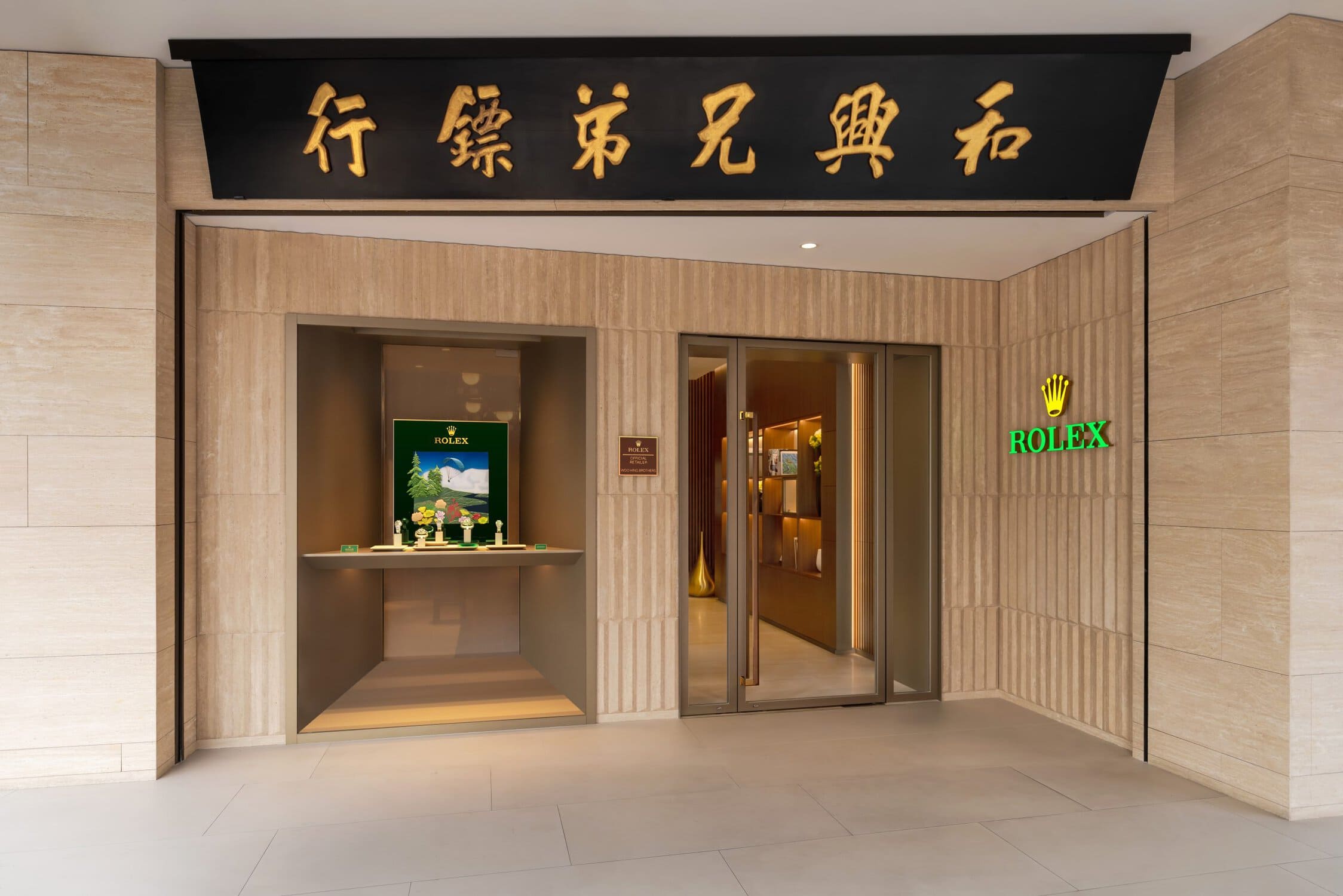 Rolex Retail Store - Rolex Boutique Penang